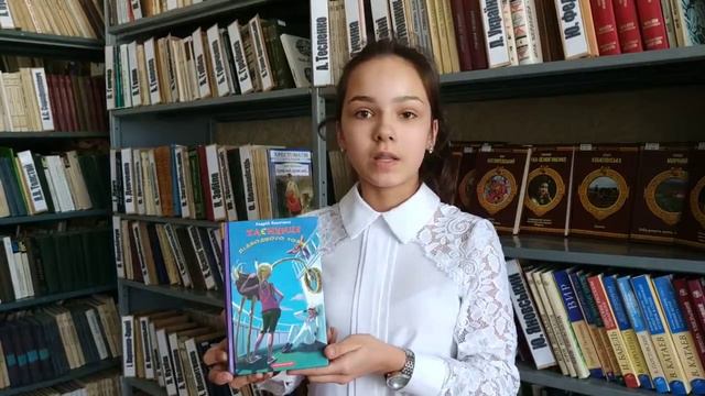 "Суперчитач" м.Херсона 2019 року Валерія Житняковська рекомендує смотреть онлайн