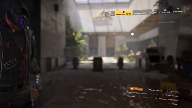 Division 2 | Билд танка смотреть онлайн