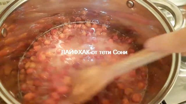 Варенье из марели -ЛАЙФХАК смотреть онлайн