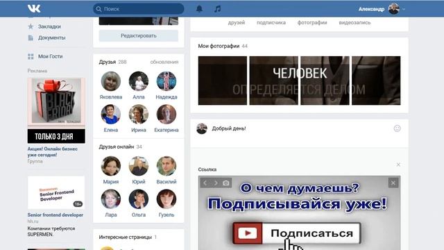 Как сделать картинку ссылкой ВКонтакте смотреть онлайн