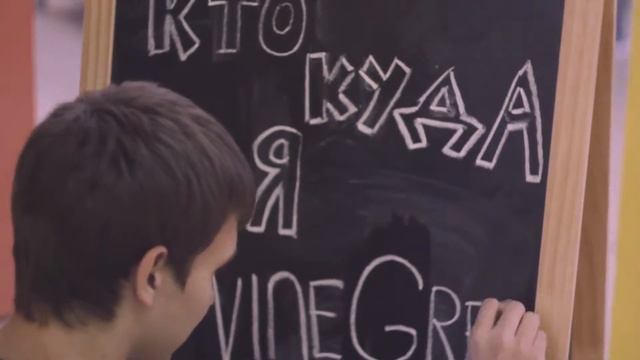 Открытие тайм-кафе Vinegret в г. Копейск