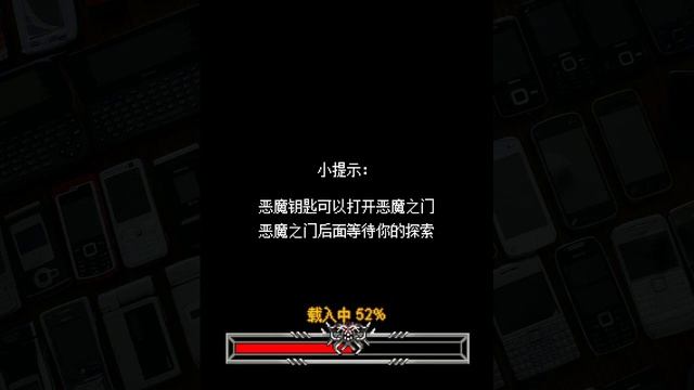 Demon Hunter: Haunted (恶魔猎杀者) Java - 2011 смотреть онлайн