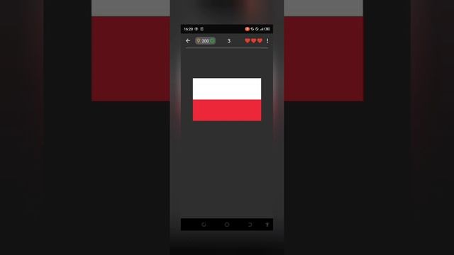как я знаю флаги отлично