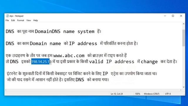 What is DNS ? | How to clear DNS cache on windows 10 #dns смотреть онлайн