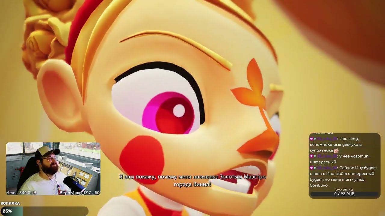 No Straight Roads: Encore Edition 2 часть