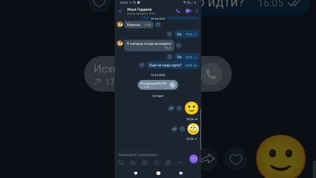 как сделать такие смайлики? смотреть онлайн