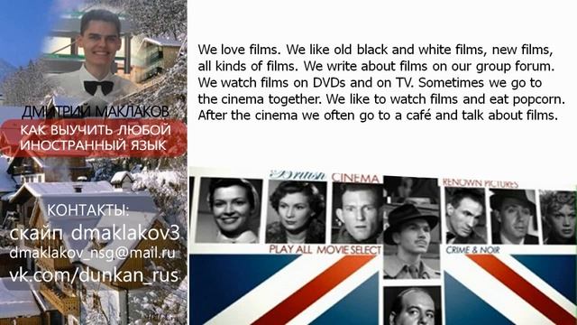 Выучить финский, как выучить финский язык самостоятельно быстро смотреть онлайн
