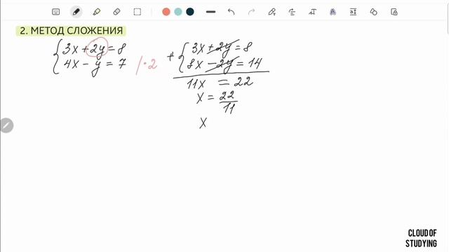 Системы линейных уравнений. Полное объяснение с нуля! Подготовка к ОГЭ и ВПР по математике смотреть онлайн