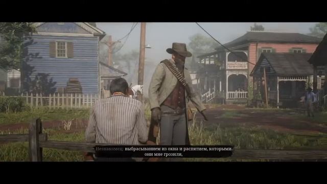 Red deam redemption 2/ Прохождение #12 / Черный арабский скакун смотреть онлайн