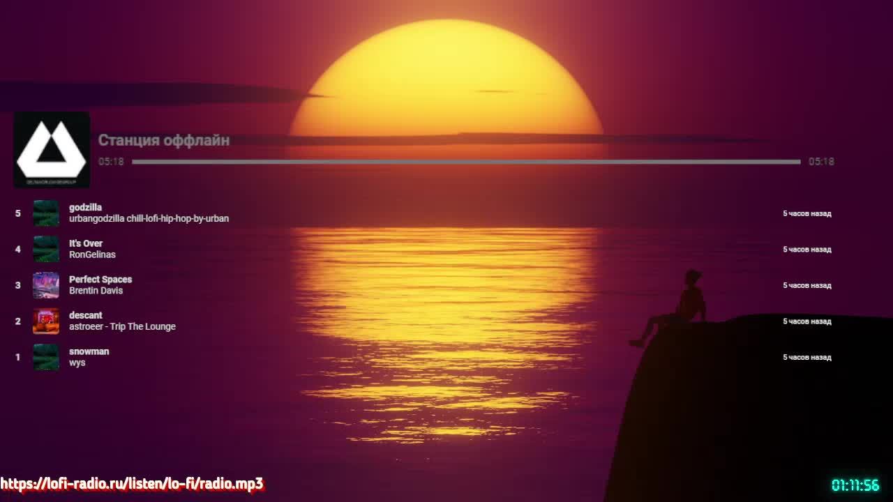 Lo-Fi радио 24/7 | Музыка без копирайта