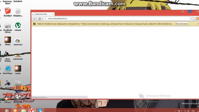 Взаимодействия и взаимодействия