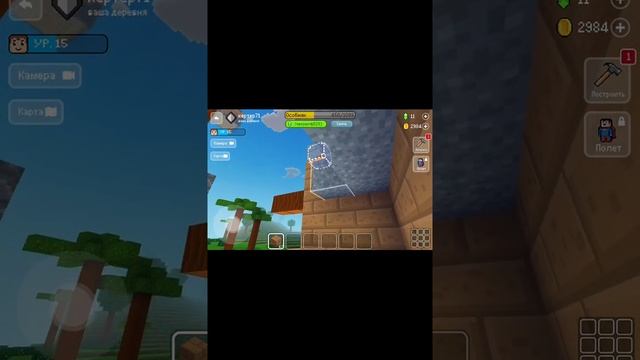 2 часть block craft 3D смотреть онлайн