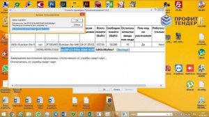 Копировать неэкспортируемый ключ налоговой