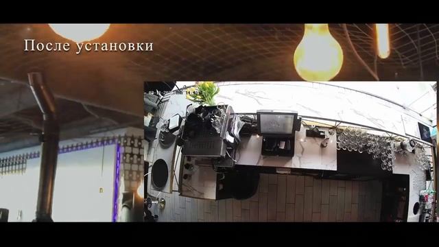 Система видеонаблюдения в кальянной