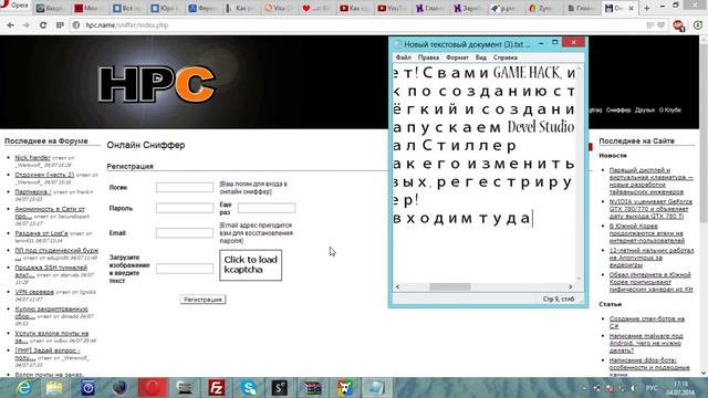 [#1] Как создать "СТИЛЛЕР"? Ответ тут! смотреть онлайн