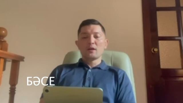Расписки по 3.5 миллиона долларов и угрозы от людей Сатыбалды и Кулибаева. Обращение из Алматы/ БАС смотреть онлайн