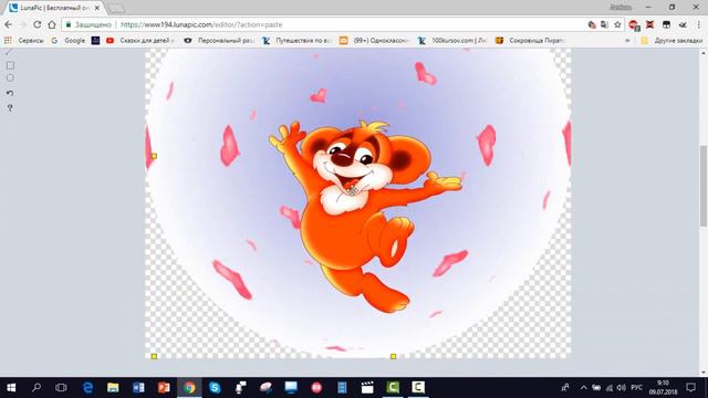 День влюблённых! смотреть онлайн