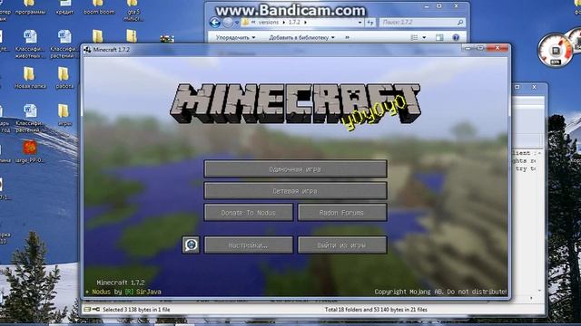 как установит скин на minecraft 1 7 2 смотреть онлайн