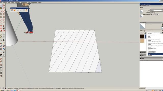 пастила в sketchup c комбинированной текстурой смотреть онлайн