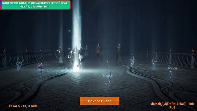 Lineage 2M Фиолетовая Карта Агатион Синтез Класса L2M Л2М смотреть онлайн