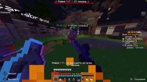 Теперь меня ненавидит ПОЛ АНАРХИИ - Майнкрафт НеверТайм