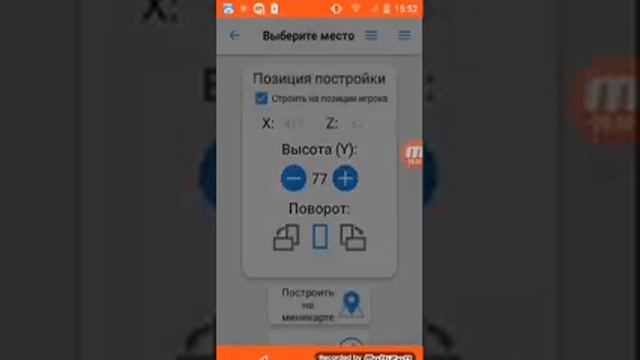 Строитель про для майнкрафт. смотреть онлайн