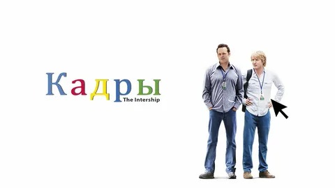 Кадры - Русский трейлер (HD) смотреть онлайн