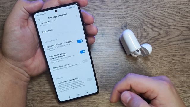 Как на XIAOMI MIUI увеличить громкость наушников? Сделал громкость звука выше! смотреть онлайн