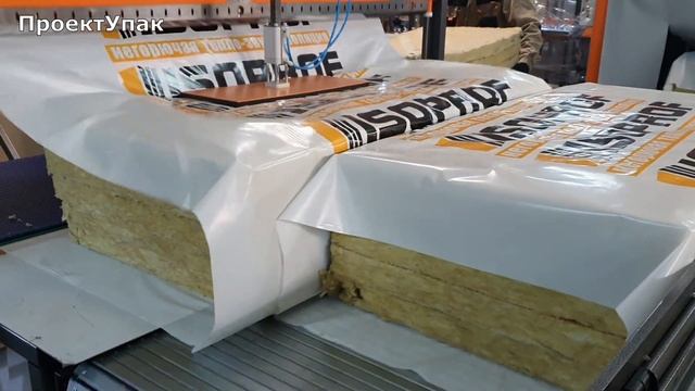 Упаковка теплоизоляционного материала смотреть онлайн