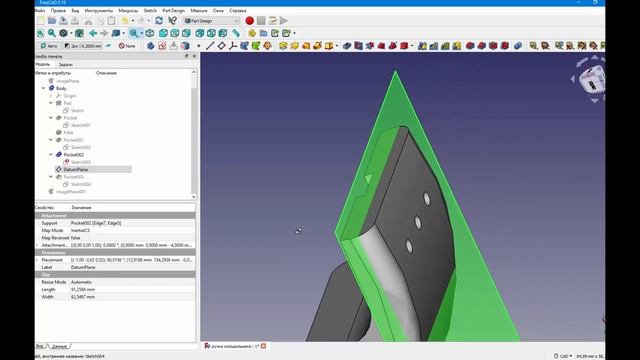 FreeCad Ручка холодильника смотреть онлайн