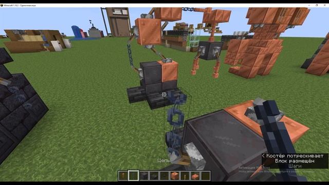 Стимпанк постройки | Майнкрафт постройки | Minecaft Steampunk