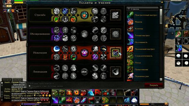 Таланты для идеального пистолетчика - критовика смотреть онлайн