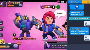 Купил дуэлянта кольта!