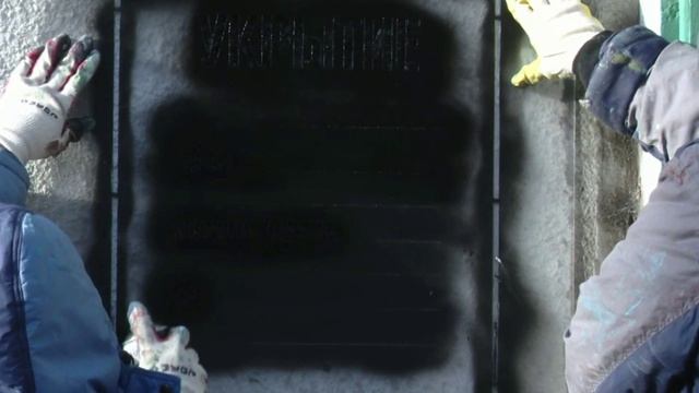 ФИЛЬМ Защитные сооружения гражданской обороны 2023 смотреть онлайн