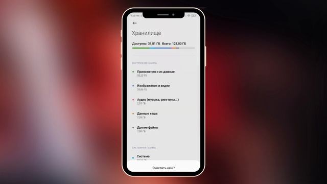 Как очистить память в телефоне, ничего не удаляя. Как удалить кэш? Как чистить кэш? смотреть онлайн