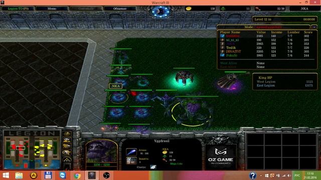 Новая эра лтд :D (Iccup tour 3v3) FINAL смотреть онлайн