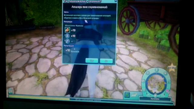 Star stable online/моё первое видео!!!!!:-) смотреть онлайн