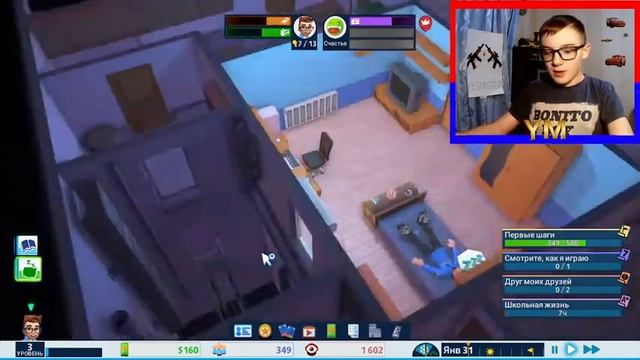 ОДНА ШКОЛА ДА РАБОТА! | YES MASTER смотреть онлайн