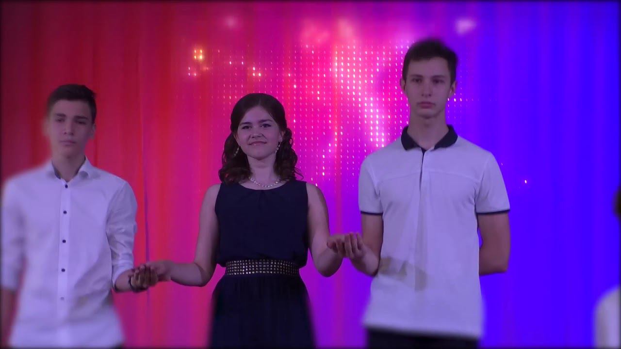 Выпускной 9 классов /Выход 9-Г/