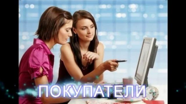 Интернет магазин сотрудничество смотреть онлайн