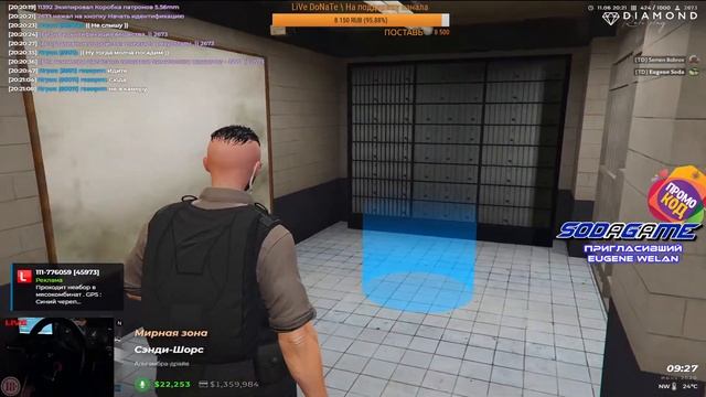 #224 | GTAV | DIAMOND-RP | ПРОМОКОД | GTA-5.RU | [vk.com/sodagame] смотреть онлайн