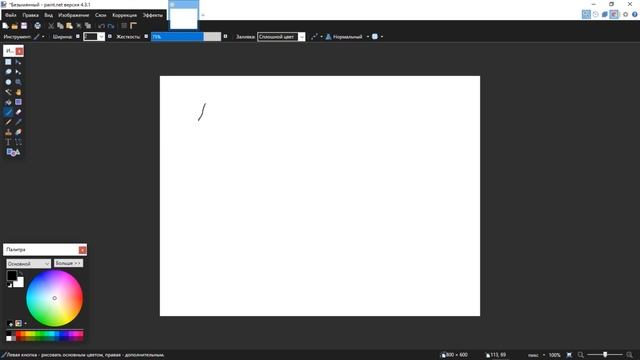 РАЗРЕШЕНИЕ 4:3 КАЧЕСТВЕНЕЕ 16:9 В CS:GO смотреть онлайн
