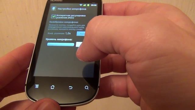 Диктофон на Андроид смартфон смотреть онлайн