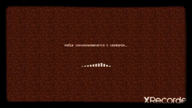 ГРИФ НА ДОШИК МАЙНКРАФТ 1.1.5 смотреть онлайн