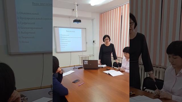 Мастер класс на тему "Типы и методика организации уроков контроля ЗУН студентов" смотреть онлайн