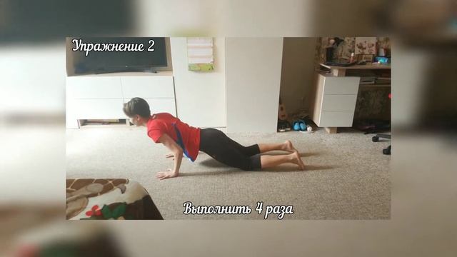 Круговая тренировка #3 в домашних условиях для детей смотреть онлайн