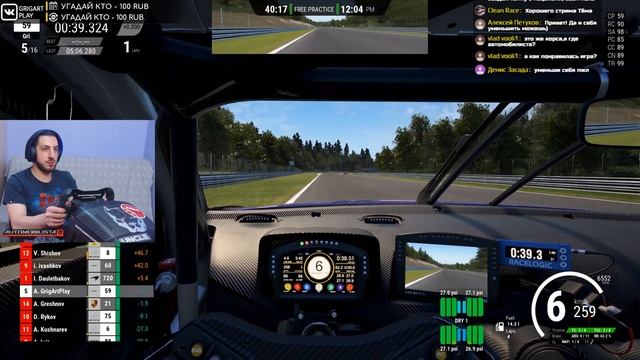 AUTOMOBILISTA 2 - ЧЕМ ТУТ ЗАНЯТСЯ? Первый взгляд на новинку [СТРИМ] смотреть онлайн