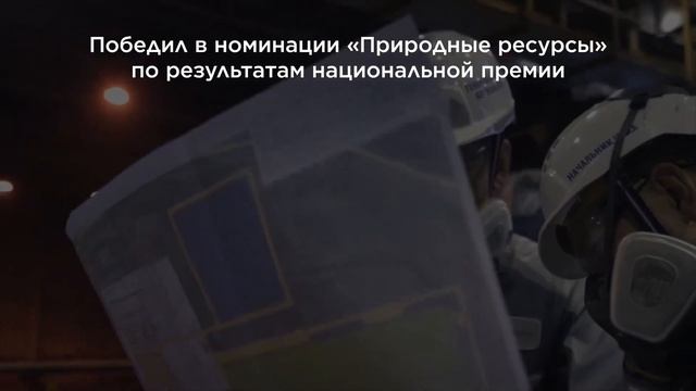 Дайджест «Норникеля» 25.12-31.12.2021 смотреть онлайн