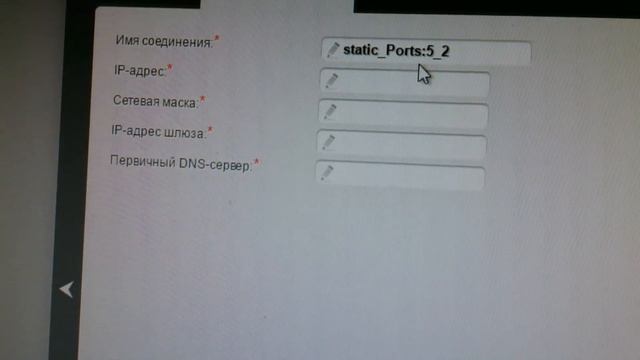 Как настроить wi-fi роутер. Настройка роутера D-link DIR-300! Как настроить роутер? Лайфхак! смотреть онлайн