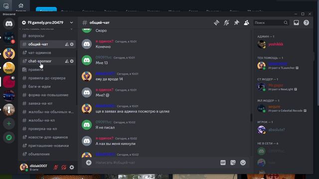 открылся серв не хвх